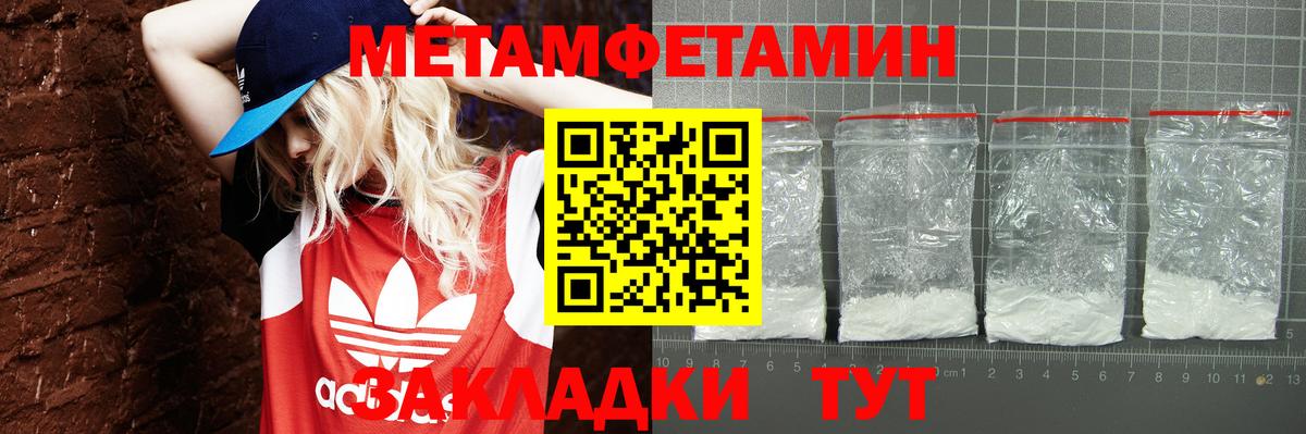Новоуральск  АМФЕТАМИН 98%  Амфетамин  Вход с VPN 