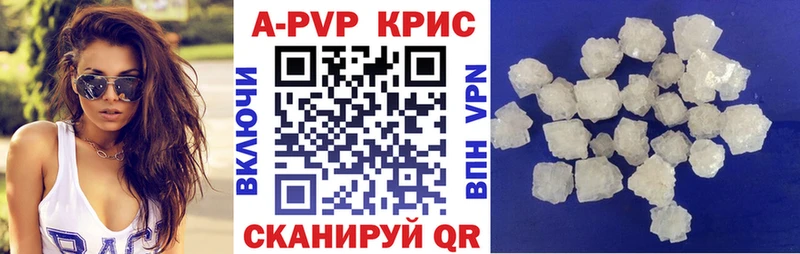 наркошоп  Новоуральск  Alpha-PVP Соль 