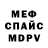 МЕТАДОН VHQ Yaseen B