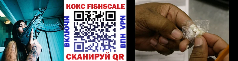 COCAIN Перу  где найти   Новоуральск 