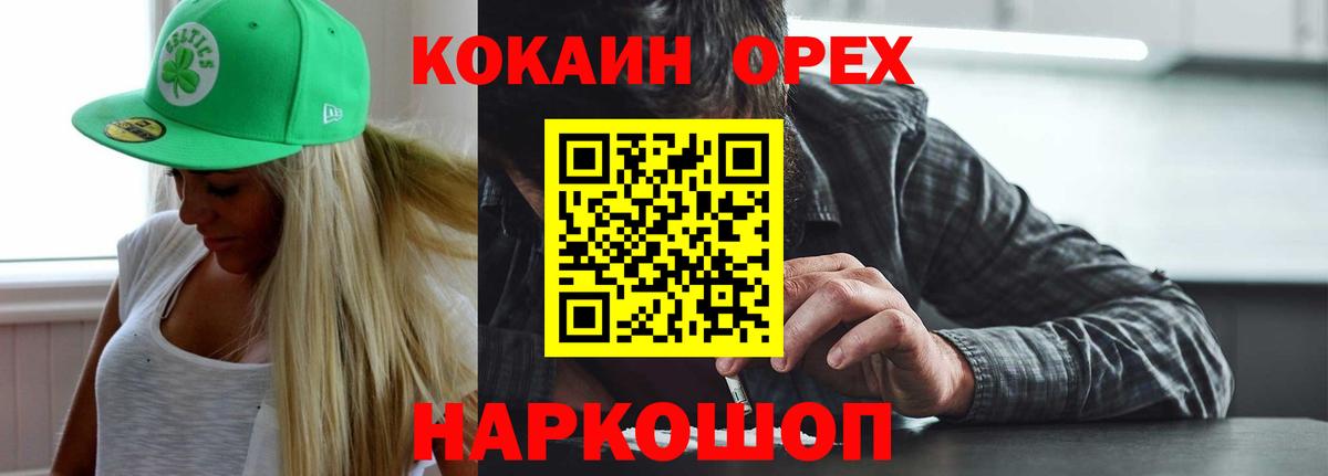Cocaine Columbia Новоуральск