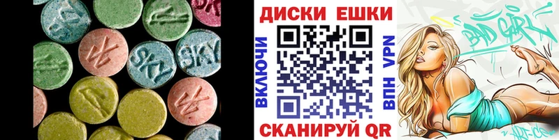 ЭКСТАЗИ 280 MDMA  Новоуральск 
