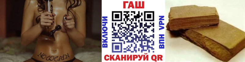 ГАШ hashish  магазин продажи наркотиков  Новоуральск 