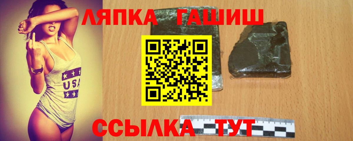 Новоуральск  Гашиш Cannabis  Вход с VPN 