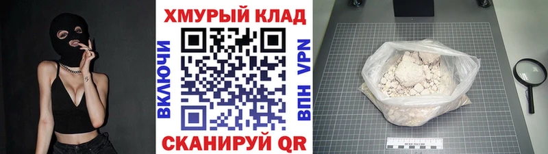 Героин Heroin  Новоуральск 