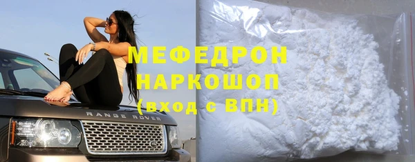 мдма Кодинск