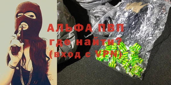 мдма Кодинск