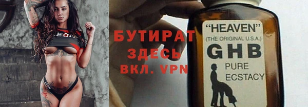 ПСИЛОЦИБИНОВЫЕ ГРИБЫ Козловка