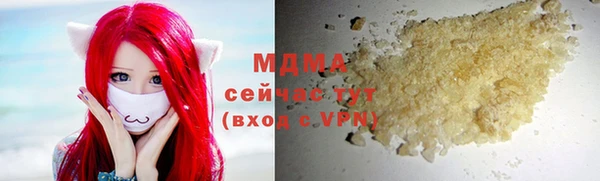 мдма Кодинск