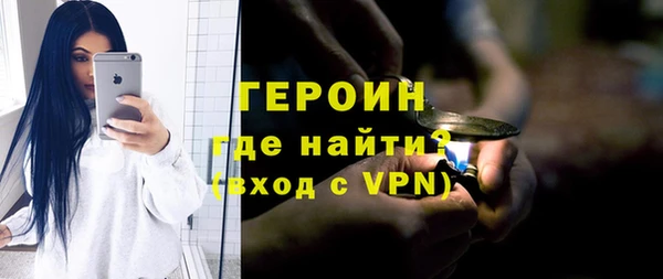 ПСИЛОЦИБИНОВЫЕ ГРИБЫ Козловка