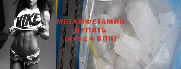 ПСИЛОЦИБИНОВЫЕ ГРИБЫ Козловка