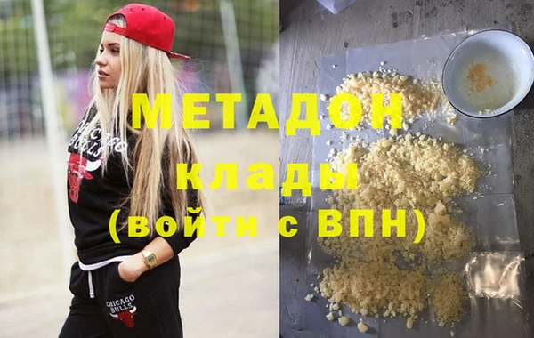мдма Кодинск