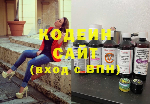 ПСИЛОЦИБИНОВЫЕ ГРИБЫ Козловка