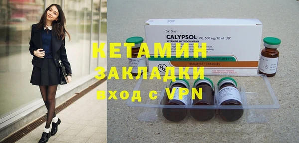 мдма Кодинск