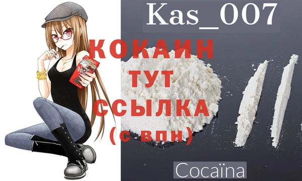 мдма Кодинск