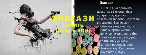 мдма Кодинск
