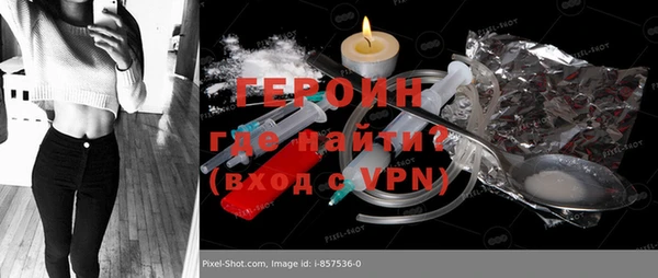 мдма Кодинск