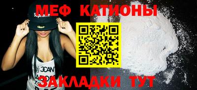 молекула духа Лесосибирск