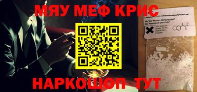 молекула духа Лесосибирск