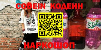 молекула духа Лесосибирск