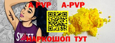 apvp Ливны