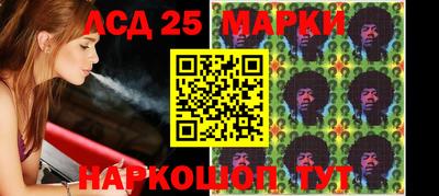 молекула духа Лесосибирск