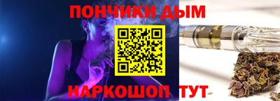 apvp Ливны