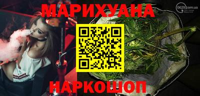 молекула духа Лесосибирск