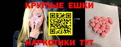 молекула духа Лесосибирск