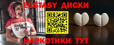 молекула духа Лесосибирск