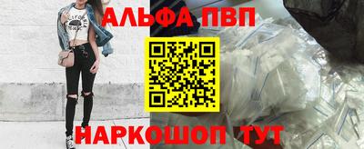 молекула духа Лесосибирск