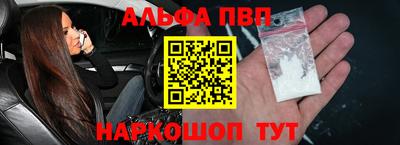 молекула духа Лесосибирск