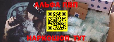 молекула духа Лесосибирск