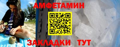молекула духа Лесосибирск