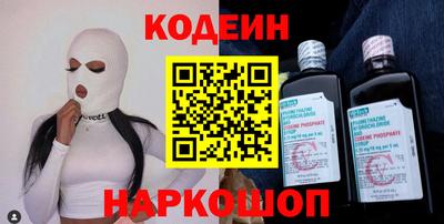молекула духа Лесосибирск