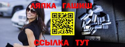 дурь Ликино-Дулёво
