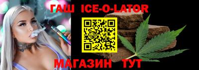 молекула духа Лесосибирск
