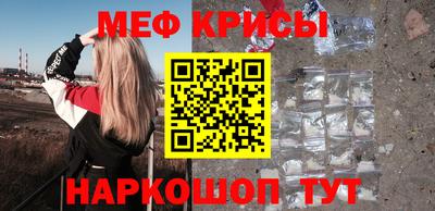 молекула духа Лесосибирск