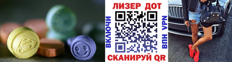 LSD-25 экстази кислота  Новоуральск 