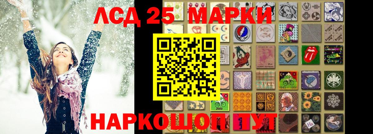 Новоуральск  LSD-25 экстази кислота  Лсд 25 экстази кислота  hydra ТОР  Вход с VPN 