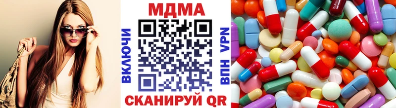 МДМА VHQ МЕГА как войти Новоуральск