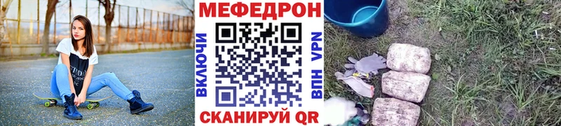 Мефедрон мяу мяу  Новоуральск 