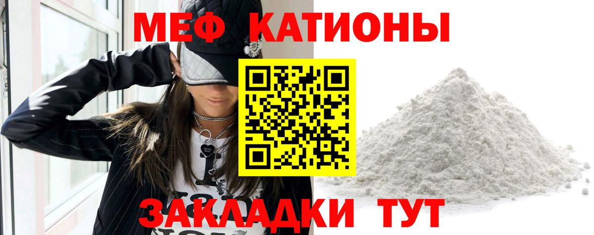 Меф мука Новоуральск