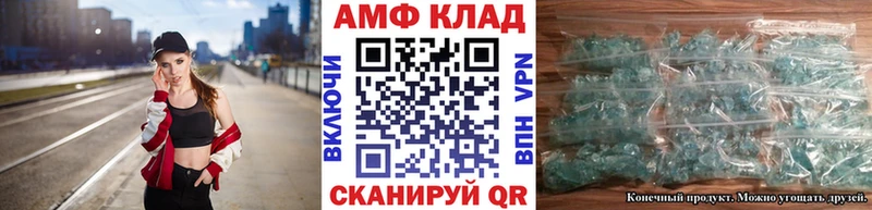 цена наркотик  мориарти официальный сайт  МЕТАМФЕТАМИН Декстрометамфетамин 99.9%  Новоуральск 