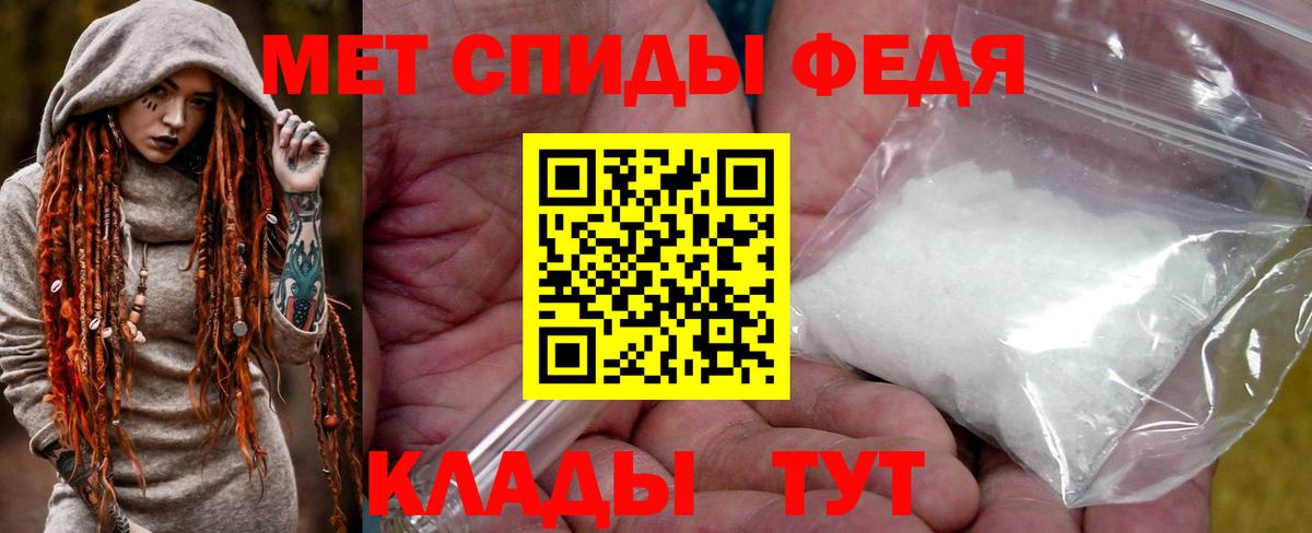 Первитин  Метамфетамин витя  Вход с VPN  Новоуральск  Метамфетамин витя 