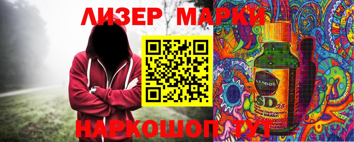 Марки NBOMe 1,5мг  Вход с VPN  Марки NBOMe 1,5мг  Новоуральск 
