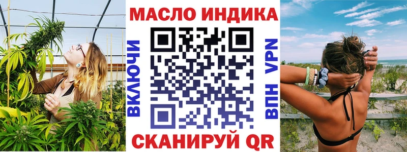 ТГК жижа  купить наркотики сайты  Новоуральск 
