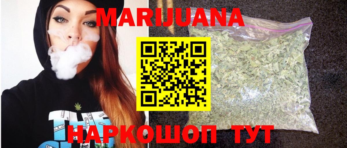 Канабис индика  Вход с VPN  Бошки марихуана индика  Каннабис сатива  Новоуральск 