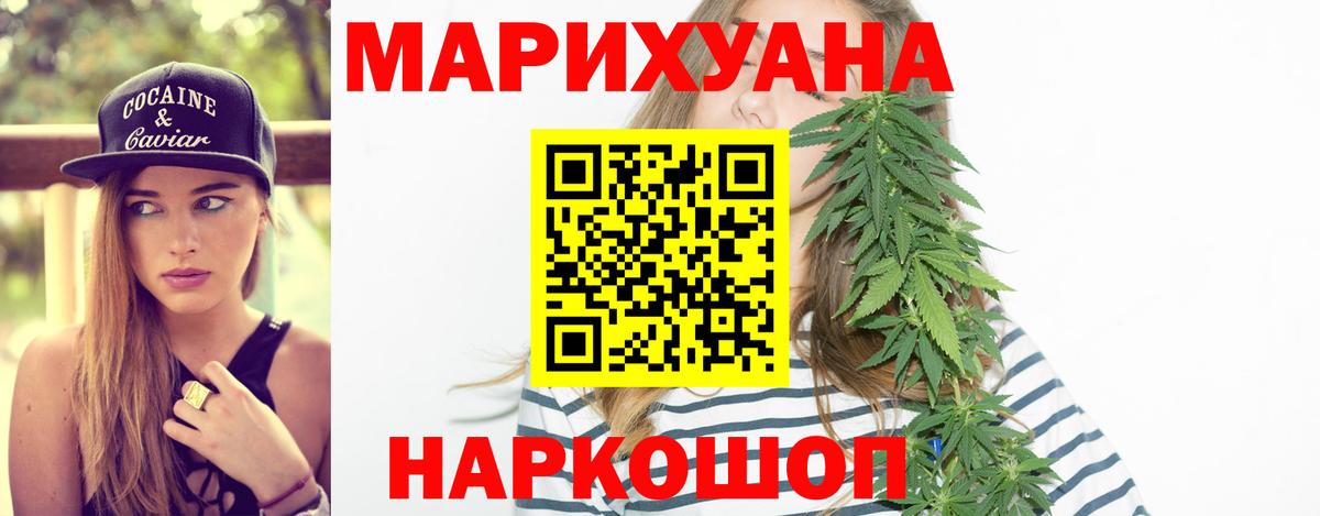 Шишки марихуана индика Новоуральск